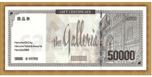 갤러리아 백화점(5만원권)